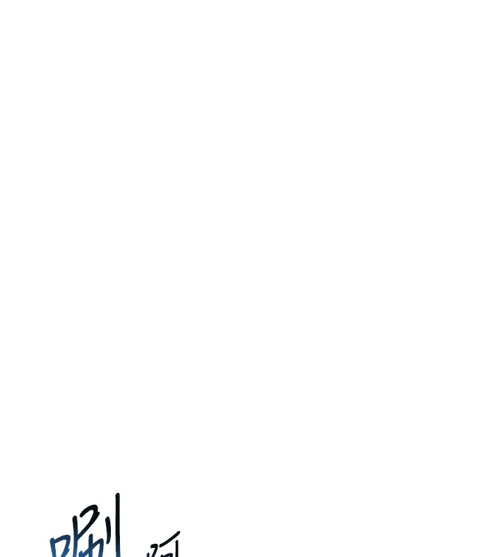 私密视角 第34話-滿腦子色色的湘柔 第16页