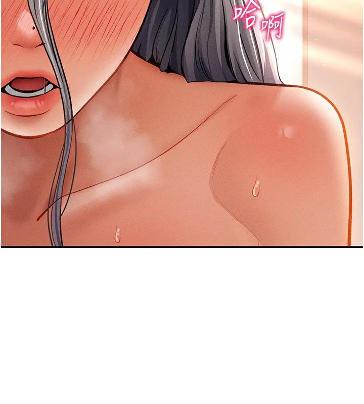 私密视角 第34話-滿腦子色色的湘柔 第13页