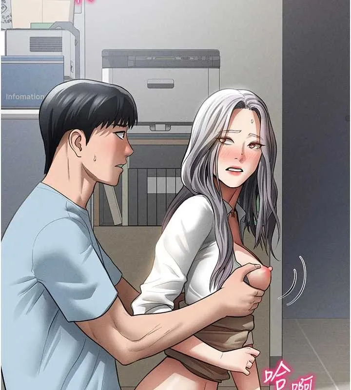私密视角 第71話-完美攻略教授&hearts; 第31页