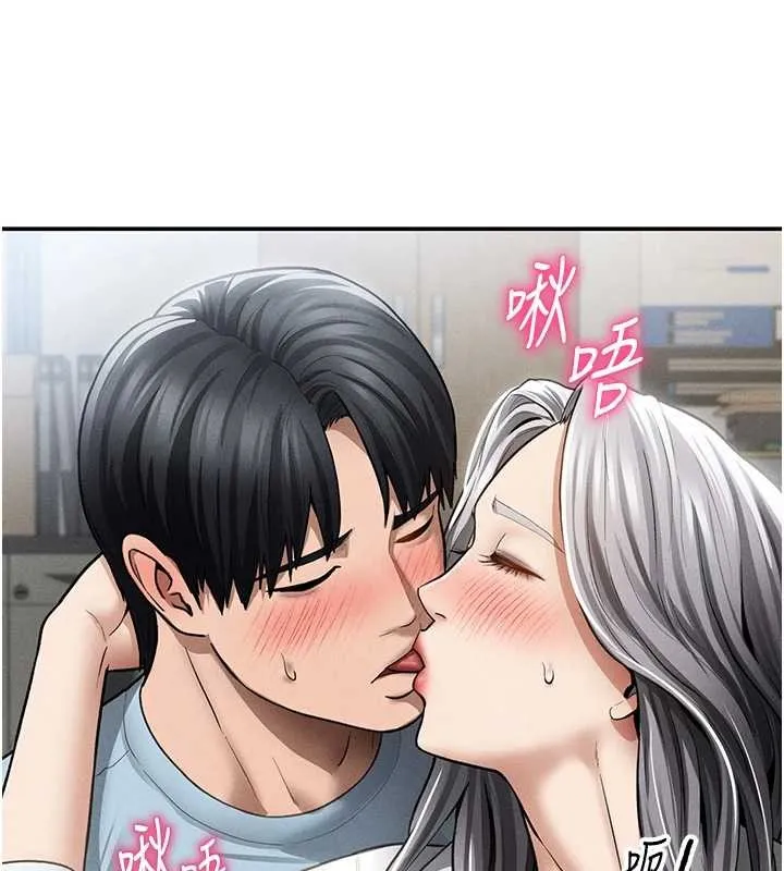 私密视角 第71話-完美攻略教授&hearts; 第36页