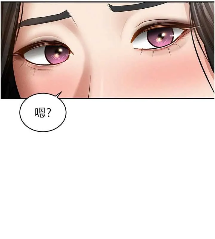 私密视角 第71話-完美攻略教授&hearts; 第104页
