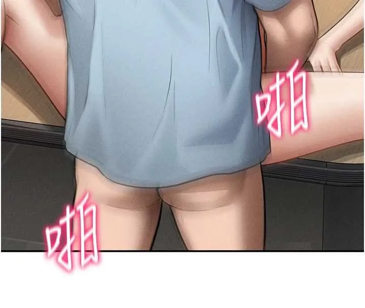 私密视角 第71話-完美攻略教授&hearts; 第63页