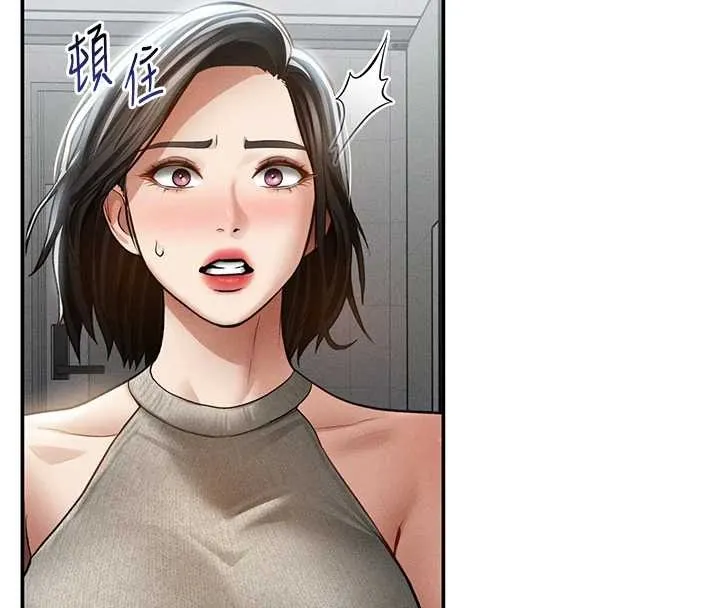 私密视角 第71話-完美攻略教授&hearts; 第135页