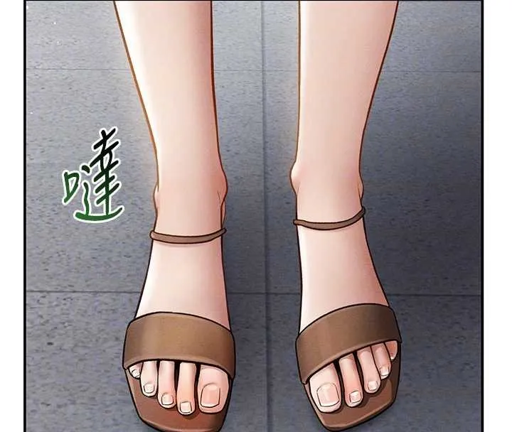 私密视角 第71話-完美攻略教授&hearts; 第88页