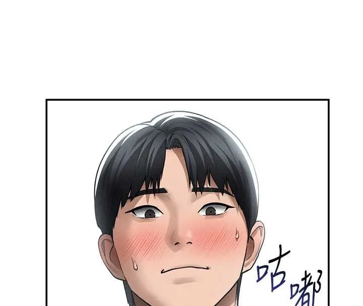 私密视角 第71話-完美攻略教授&hearts; 第14页