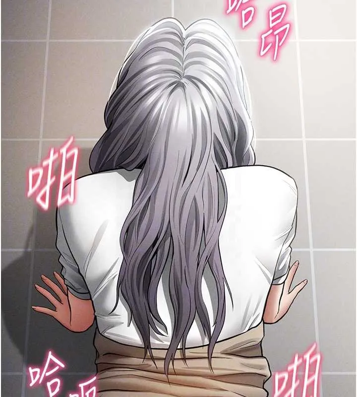私密视角 第71話-完美攻略教授&hearts; 第20页