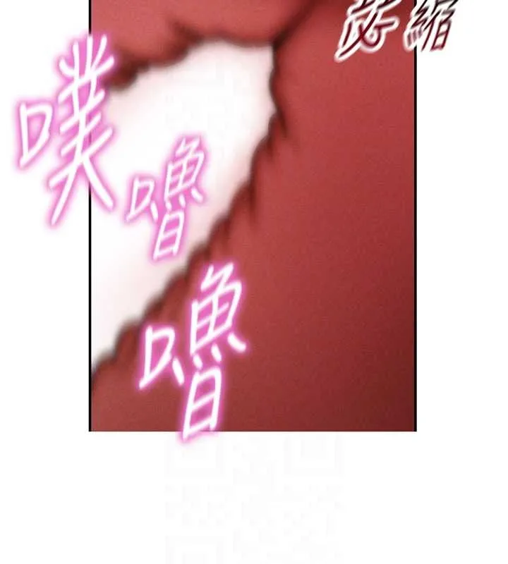 私密视角 第71話-完美攻略教授&hearts; 第65页
