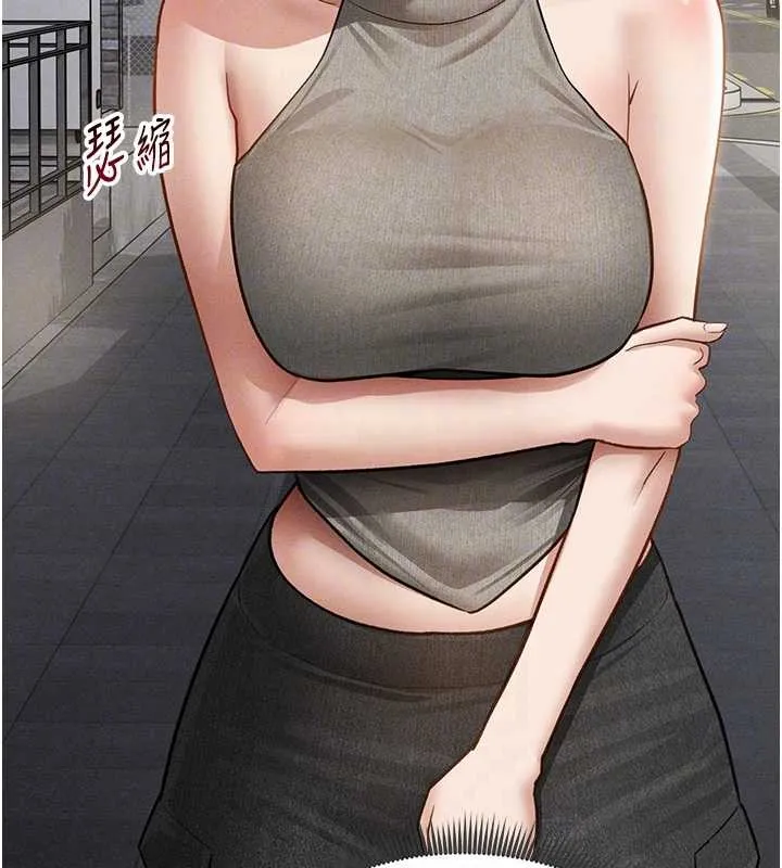 私密视角 第71話-完美攻略教授&hearts; 第100页