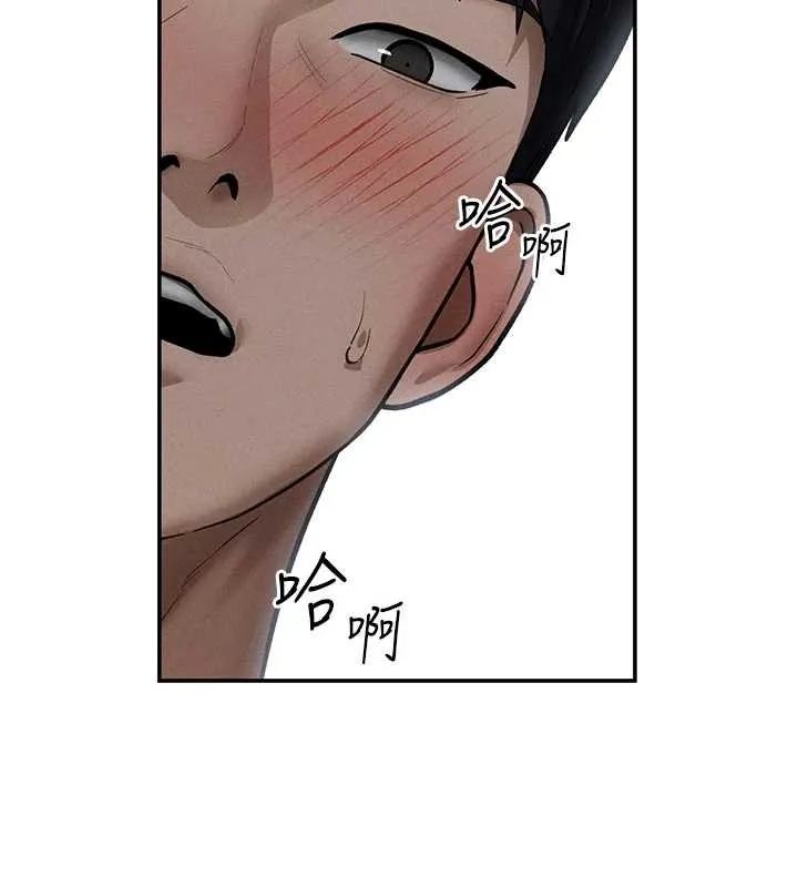 私密视角 第71話-完美攻略教授&hearts; 第53页
