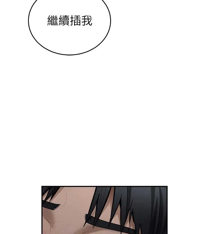 私密视角 第71話-完美攻略教授&hearts; 第52页