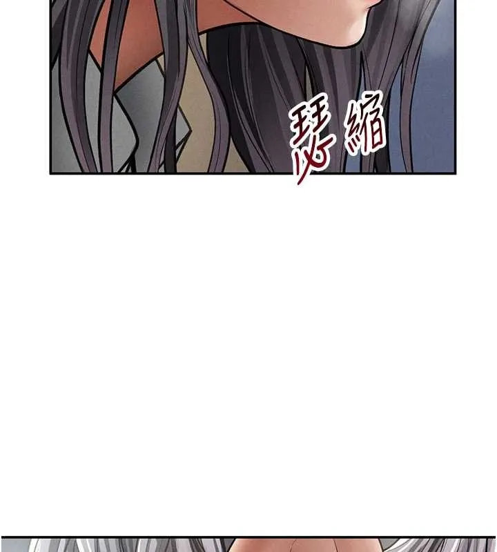 私密视角 第71話-完美攻略教授&hearts; 第28页