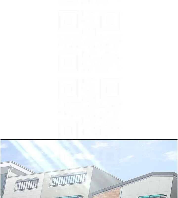 私密视角 第71話-完美攻略教授&hearts; 第86页