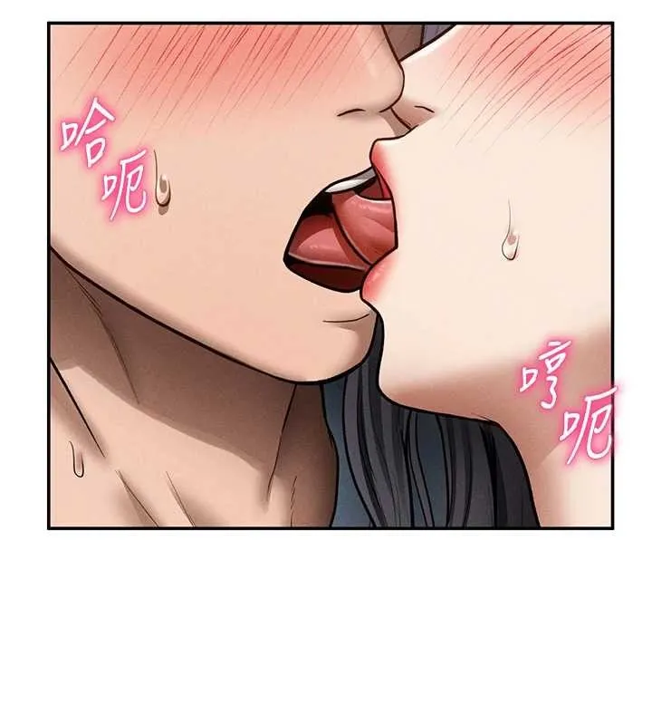 私密视角 第71話-完美攻略教授&hearts; 第38页