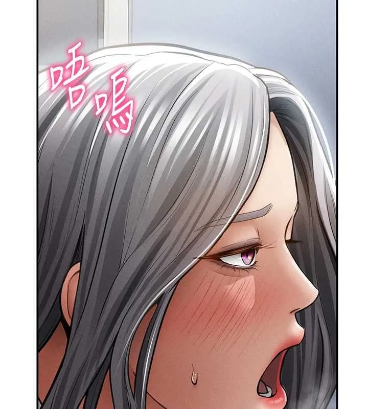 私密视角 第71話-完美攻略教授&hearts; 第27页