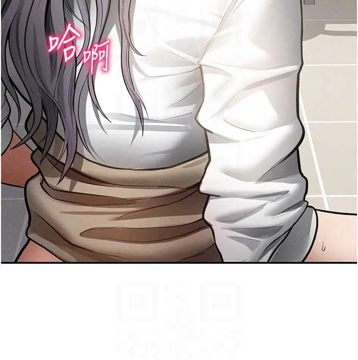 私密视角 第71話-完美攻略教授&hearts; 第35页