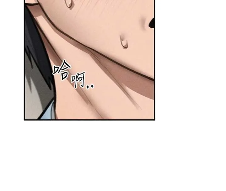 私密视角 第71話-完美攻略教授&hearts; 第4页