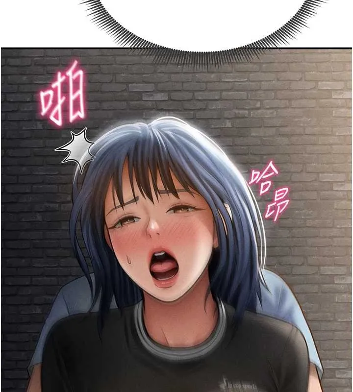 私密视角 第68話-湘柔真的好色&hearts; 第9页