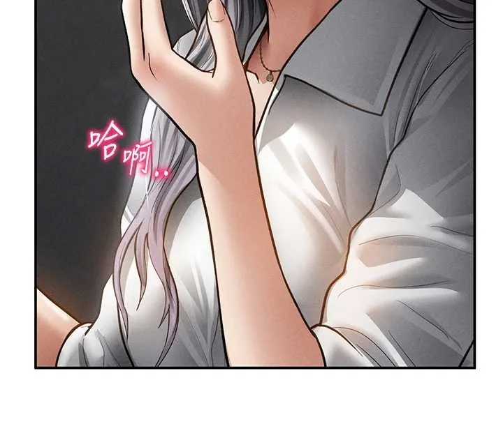 私密视角 第68話-湘柔真的好色&hearts; 第35页