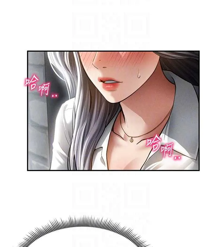 私密视角 第68話-湘柔真的好色&hearts; 第22页