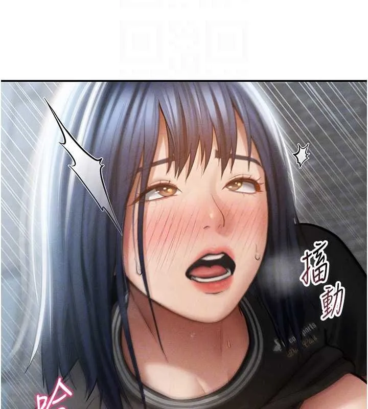 私密视角 第68話-湘柔真的好色&hearts; 第95页