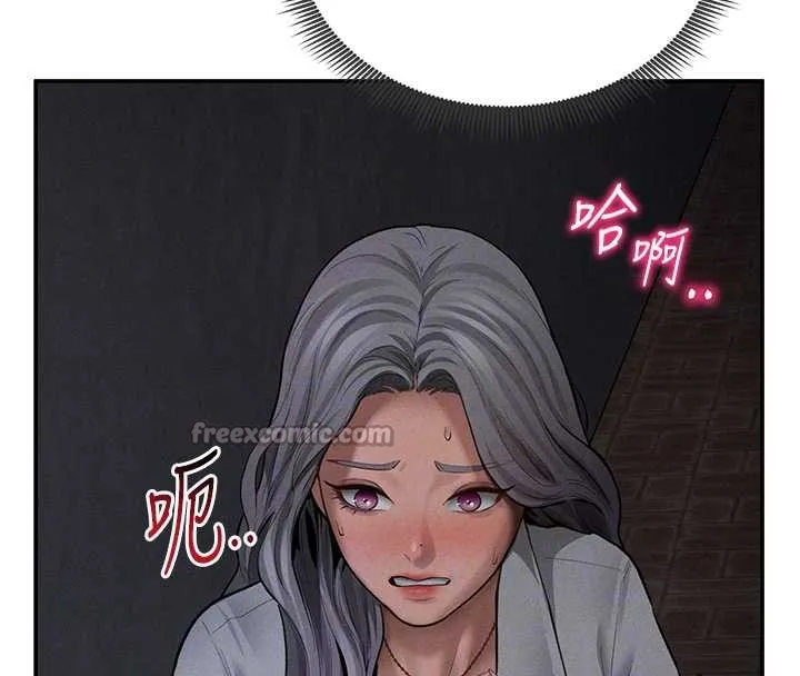 私密视角 第68話-湘柔真的好色&hearts; 第97页
