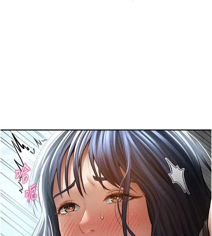 私密视角 第68話-湘柔真的好色&hearts; 第74页