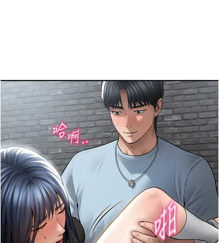 私密视角 第68話-湘柔真的好色&hearts; 第92页