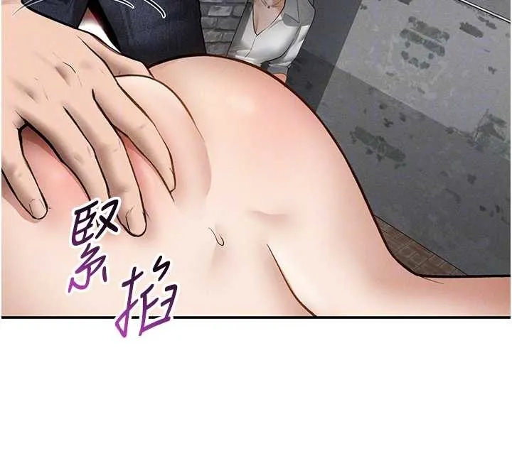 私密视角 第68話-湘柔真的好色&hearts; 第126页