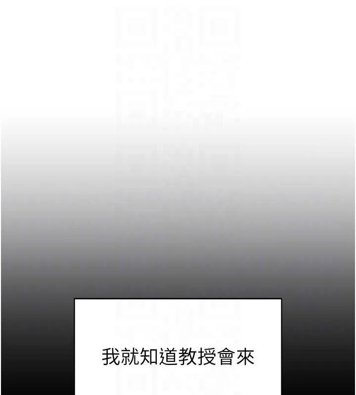 私密视角 第68話-湘柔真的好色&hearts; 第36页