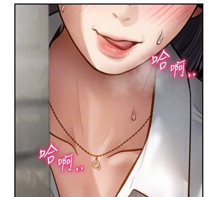 私密视角 第68話-湘柔真的好色&hearts; 第113页