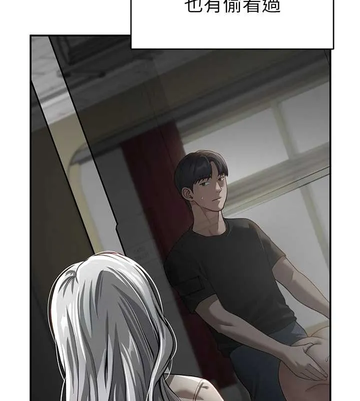 私密视角 第68話-湘柔真的好色&hearts; 第44页