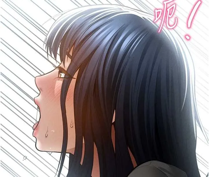 私密视角 第68話-湘柔真的好色&hearts; 第65页
