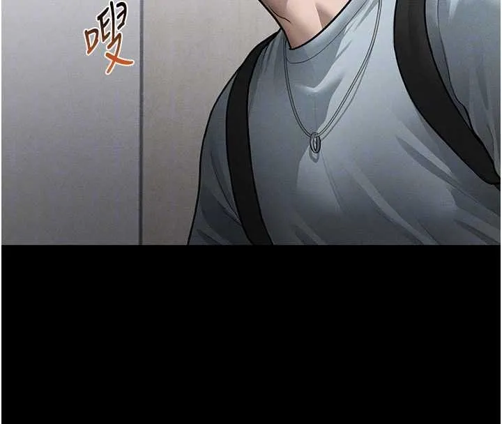 私密视角 第68話-湘柔真的好色&hearts; 第39页