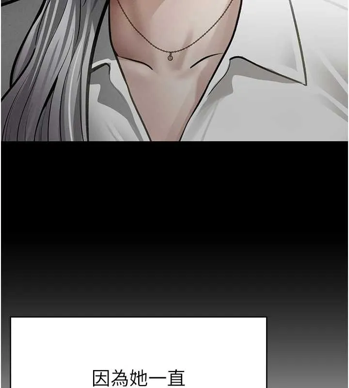 私密视角 第68話-湘柔真的好色&hearts; 第42页