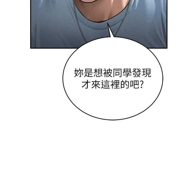私密视角 第68話-湘柔真的好色&hearts; 第61页