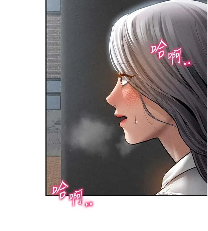 私密视角 第68話-湘柔真的好色&hearts; 第100页