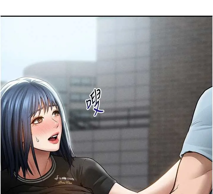 私密视角 第68話-湘柔真的好色&hearts; 第88页