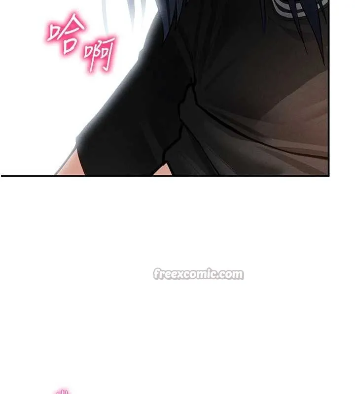 私密视角 第68話-湘柔真的好色&hearts; 第153页