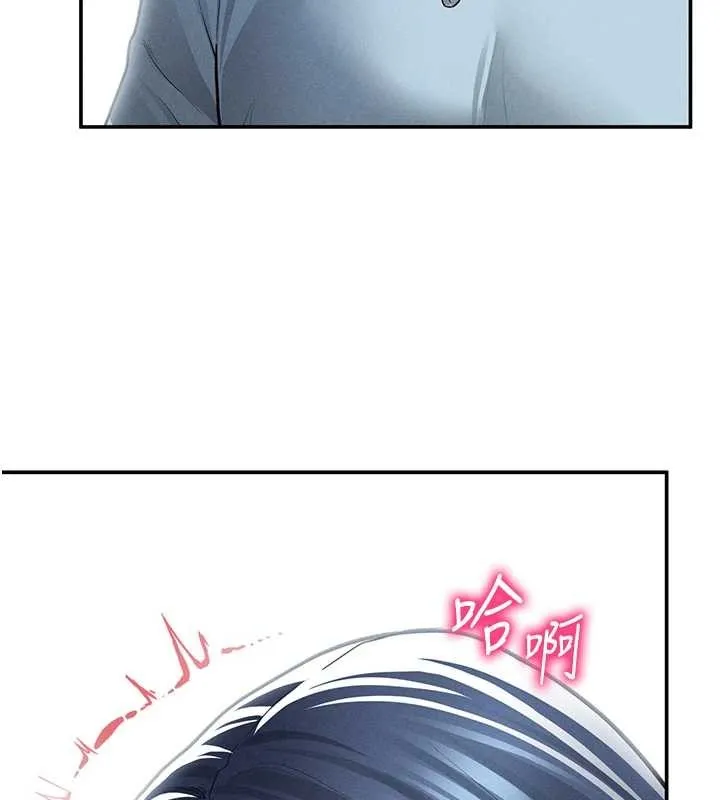 私密视角 第68話-湘柔真的好色&hearts; 第151页