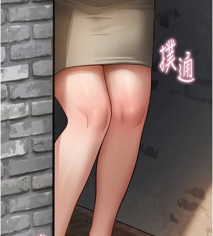 私密视角 第68話-湘柔真的好色&hearts; 第15页