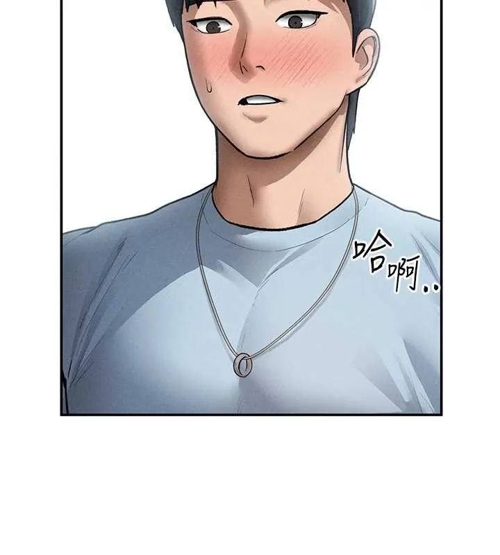 私密视角 第68話-湘柔真的好色&hearts; 第135页