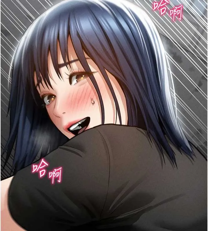私密视角 第68話-湘柔真的好色&hearts; 第142页