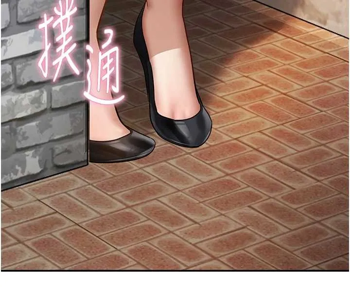 私密视角 第68話-湘柔真的好色&hearts; 第16页