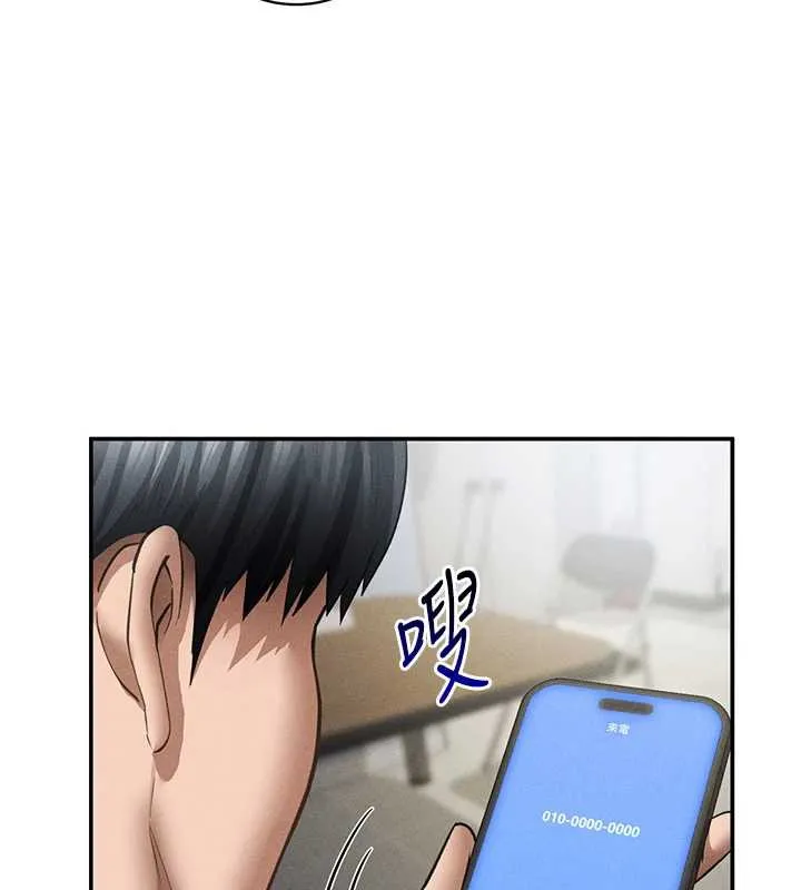私密视角 第55話-教授正忙著被幹&hellip; 第137页