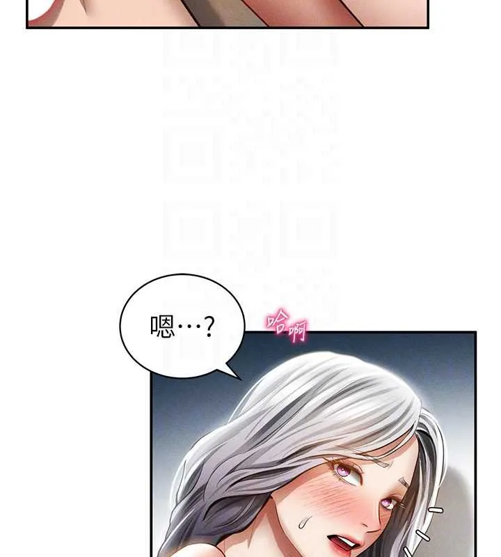 私密视角 第55話-教授正忙著被幹&hellip; 第34页