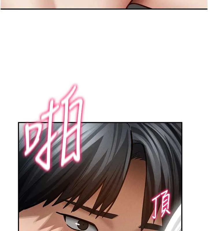 私密视角 第55話-教授正忙著被幹&hellip; 第3页