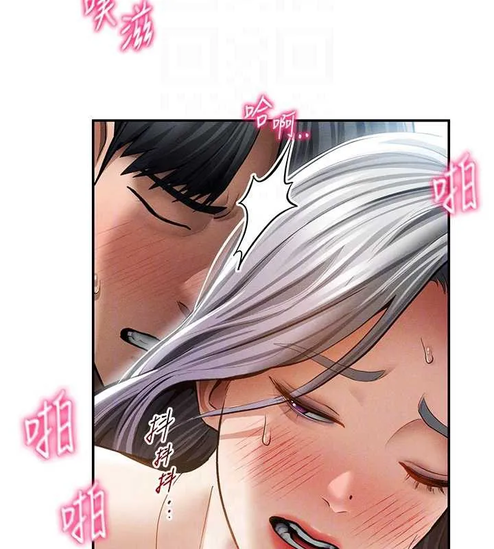 私密视角 第55話-教授正忙著被幹&hellip; 第20页