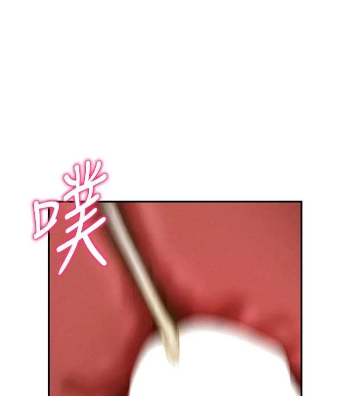 私密视角 第55話-教授正忙著被幹&hellip; 第114页