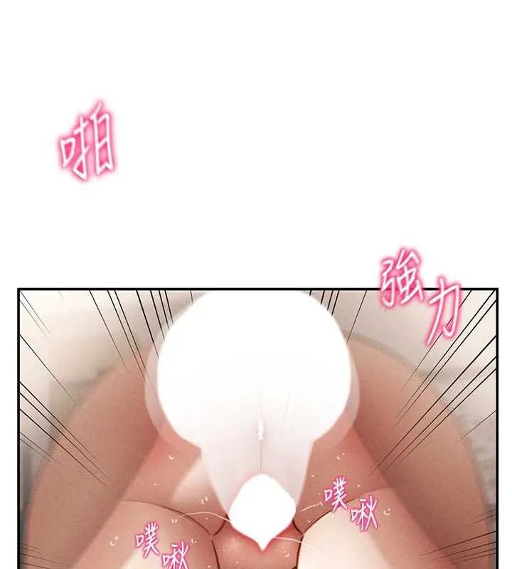 私密视角 第55話-教授正忙著被幹&hellip; 第87页