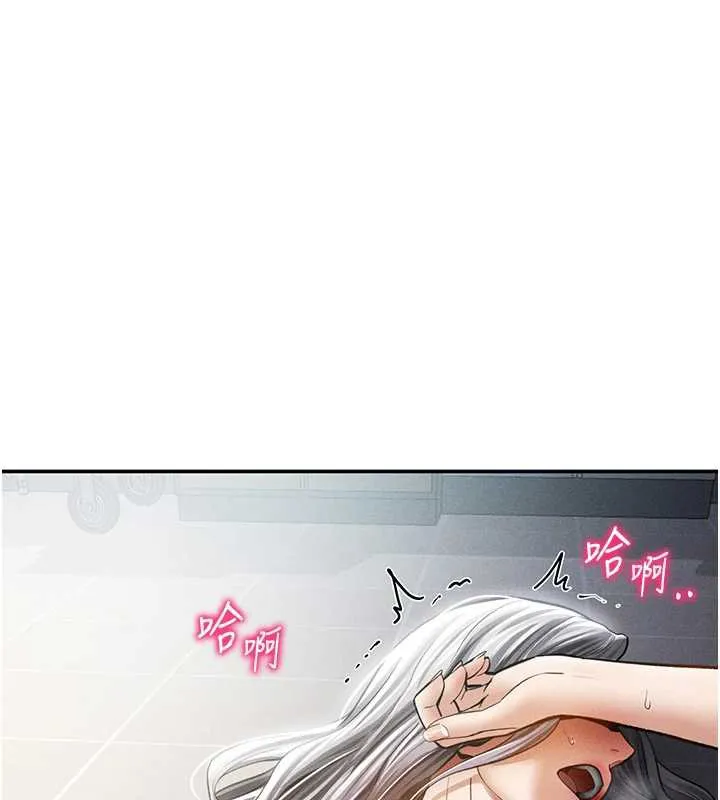 私密视角 第55話-教授正忙著被幹&hellip; 第128页